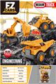 OBL10254391 - 滑行工程车