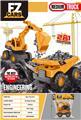 OBL10254392 - 滑行工程车