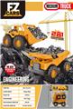 OBL10254393 - 滑行工程车