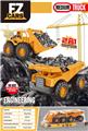 OBL10254398 - 滑行工程车