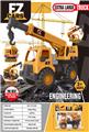 OBL10254402 - 滑行工程车
