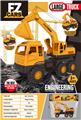 OBL10254483 - 滑行工程车