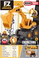 OBL10254484 - 滑行工程车