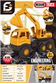 OBL10254490 - 滑行工程车
