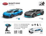 OBL10254719 - 2.4G1:12 Bugatti Divo布加迪迪沃授权车