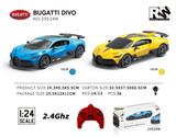 OBL10254734 - 1:24 Bugatti Divo布加迪迪沃授权车（2.4G）