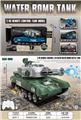 OBL10254918 - 遥控水弹坦克