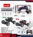 OBL10254928 - 1:18合金四通遥控攀爬车(包电)