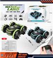 OBL10255011 - 2.4G水陆两栖特技双面车（单遥控）