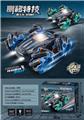 OBL10255023 - 双面漂移特技车(包电)