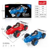 OBL10255025 - 喷雾漂移特技车(包电)