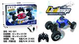 OBL10255028 - 遥控扭变车1:16(包电)