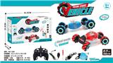 OBL10255032 - 遥控扭变车1:14（包电）