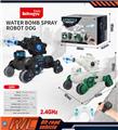 OBL10255051 - 机器狗坦克水弹喷雾特技车(双遥控)