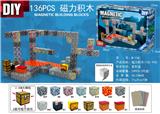 OBL10255156 - 2.3CM我的世界磁力方块