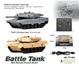OBL10255167 - 2.4G 6通遥控坦克