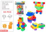 OBL10255176 - 常规色积木 60PCS