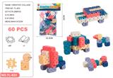 OBL10255177 - 莫兰迪积木 60PCS