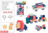 OBL10255185 - 莫兰迪积木 160PCS