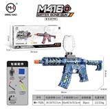 OBL10255457 - m416蓝蜘蛛
M416 Blue Spider