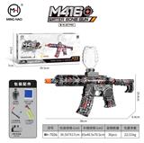 OBL10255458 - m416黑蜘蛛
M416 Black Spider