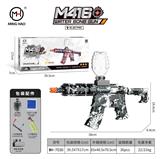 OBL10255462 - m416迷彩黑
M416 camouflage black