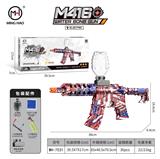 OBL10255463 - m416美国鹰
M416 American Eagle