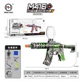 OBL10255464 - m416卡通绿
M416 Cartoon Green