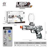OBL10255470 - USP迷彩灰
USP camouflage gray