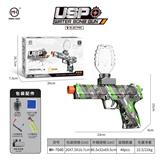 OBL10255472 - USP卡通绿
USP Cartoon Green