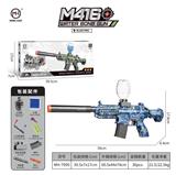 OBL10255476 - 3.7V锂电池M416（蓝蜘蛛）
M416 (Blue Spider)