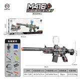 OBL10255477 - 3.7V锂电池M416（黑蜘蛛）
M416 (Black Spider)