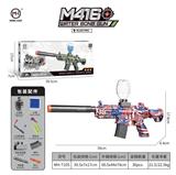 OBL10255482 - 3.7V锂电池M416（美国鹰）
M416 (American Eagle)