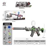 OBL10255491 - 3.7V锂电池MP5（卡通绿）
MP5 (Cartoon Green)