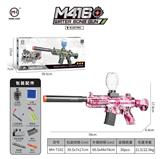 OBL10255493 - 7.4v锂电池M416（粉色女孩）
7.4V Lithium battery M416 (pink girl)
