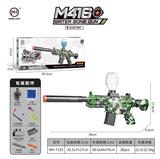 OBL10255494 - 7.4v锂电池M416（迷彩绿）
7.4V Lithium battery M416 (camouflage green)