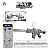 OBL10255497 - 7.4v锂电池M416（卡通绿）
7.4V Lithium battery M416 (cartoon green)