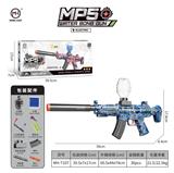 OBL10255498 - 7.4v锂电池MP5（蓝蜘蛛）
7.4V Lithium battery MP5 (Blue Spider)