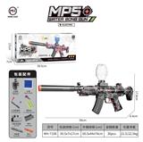 OBL10255499 - 7.4v锂电池MP5（黑蜘蛛）
7.4V Lithium battery MP5 (Black Spider)