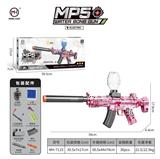 OBL10255501 - 7.4v锂电池MP5（粉色女孩）
7.4V Lithium battery MP5 (pink girl)