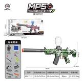 OBL10255502 - 7.4v锂电池MP5（迷彩绿）
7.4V Lithium battery MP5 (camouflage green)