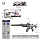 OBL10255503 - 7.4v锂电池MP5（迷彩黑）
7.4V Lithium battery MP5 (camouflage black)
