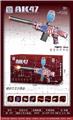 OBL10255597 - 3.7V锂电池AK47（蓝蜘蛛）