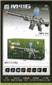 OBL10255598 - 7.4v锂电池M416（蓝蜘蛛）