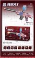 OBL10255600 - 7.4v锂电池AK47（蓝蜘蛛）
7.4V Lithium battery AK47 (Blue Spider)