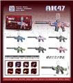OBL10255603 - 3.7V锂电池AK47（8款皮肤混）
AK47 (Blue Spider)
