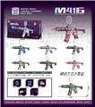 OBL10255605 - m416系列（8个颜色混装）
M416 Blue Spider