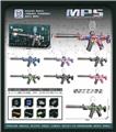 OBL10255608 - 7.4v锂电池MP5（8款皮肤混）
7.4V Lithium battery MP5 (Blue Spider)