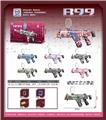 OBL10255613 - R99系列（8个颜色混装）
R99 Pink Girl