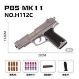 OBL10256065 - 手动抛壳枪-P85